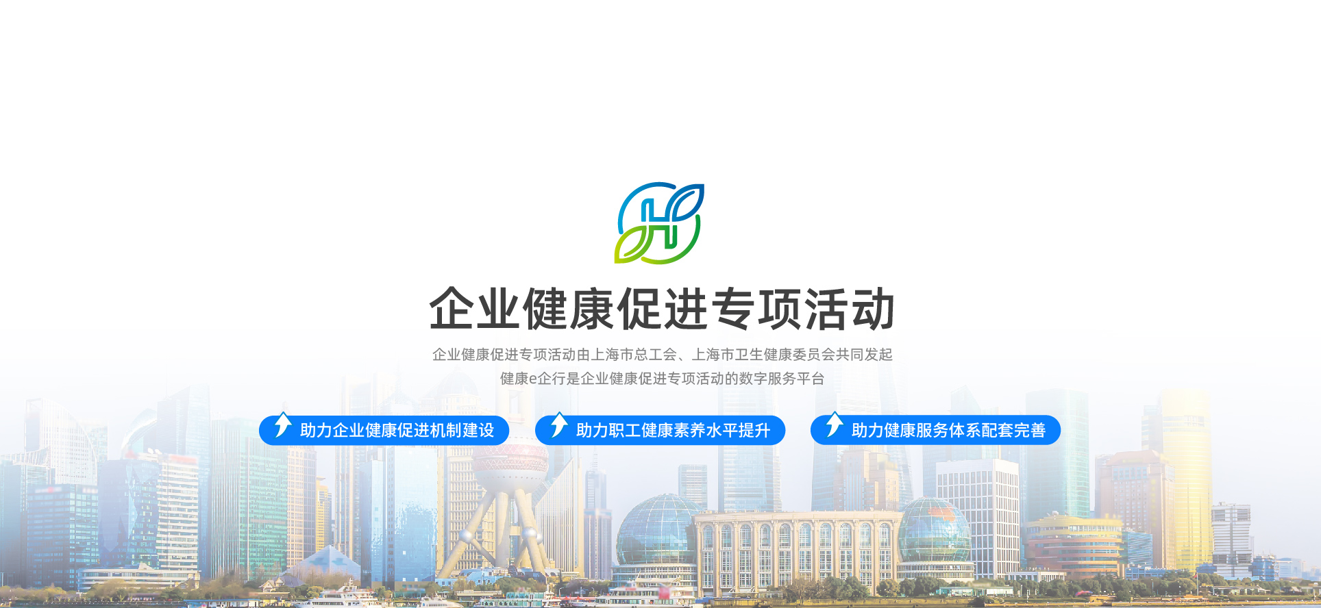首页幻灯大图一