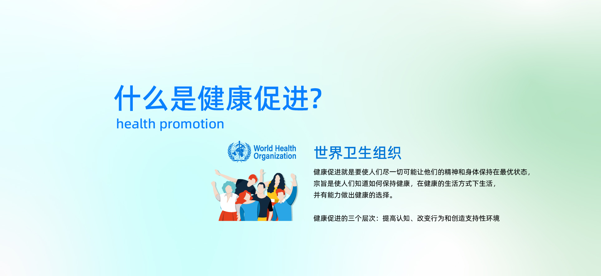 首页幻灯大图一